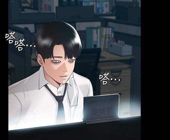 直播小说漫画漫画,第4话 4_认出6图