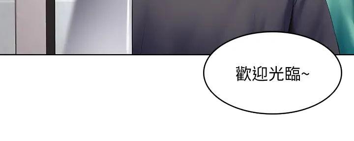 老板不可以漫画免费下拉漫画免费阅读漫画,第33章：完结章6图