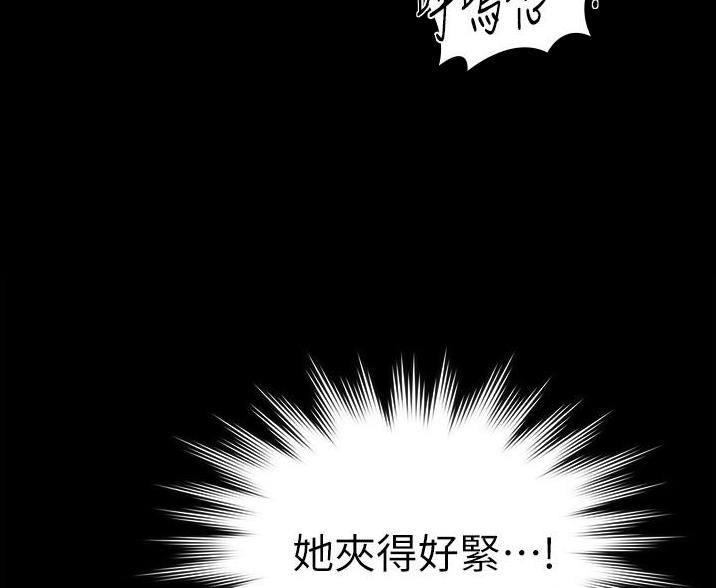 跟直播有关的漫画漫画,第2话 2_熟悉的饭店6图