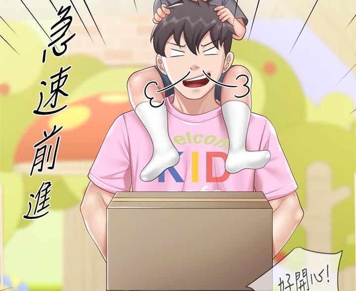 摄影风格漫画漫画,第10话9图