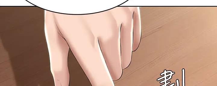 国外寄宿漫画漫画,第113话19图