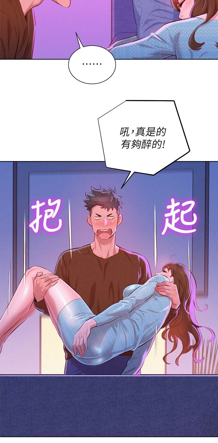 终极奇葩漫画免费观看漫画,第5话5图