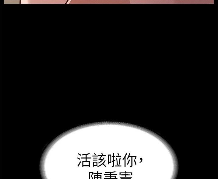 夫主日常控制漫画,第35话 35_抽身而退8图