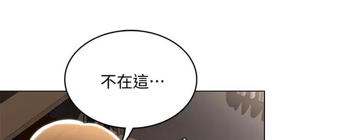 寄宿漫画漫画,第115话144图