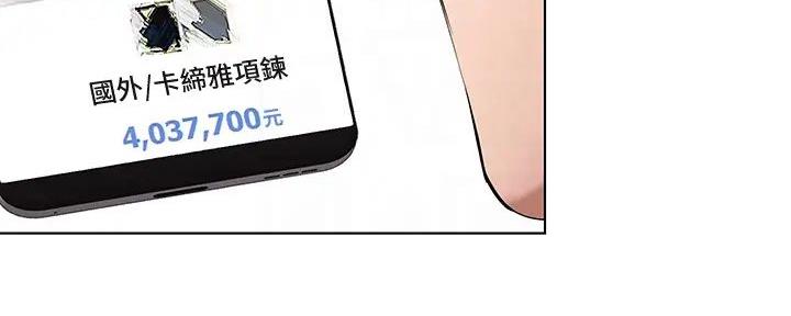 极速漫画免费网站漫画,第114话108图