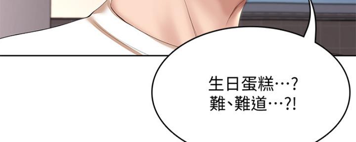 极速漫画免费网站漫画,第105话100图