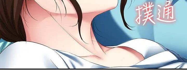 极速漫画网官网漫画,第111话95图