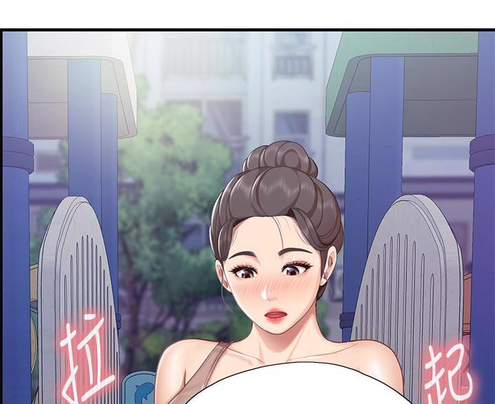 永恒的牢笼360漫画漫画,第49章：9图