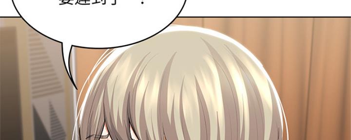 极速漫画免费网站漫画,第105话108图
