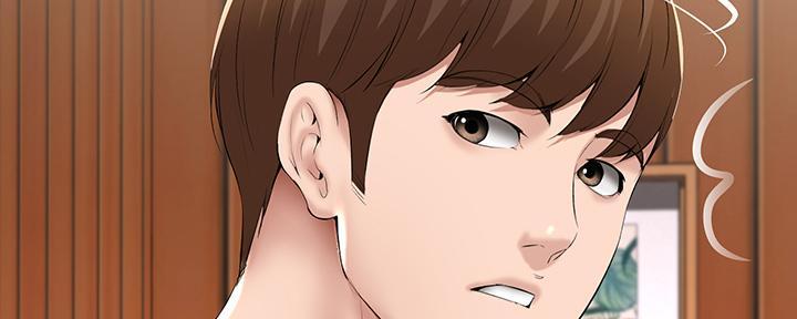 寄宿漫画漫画,第106话182图
