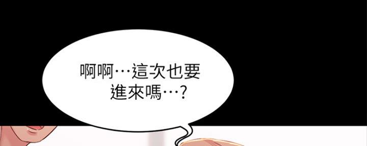 小裤裤笔记漫画全集免费阅读漫画,第56话19图