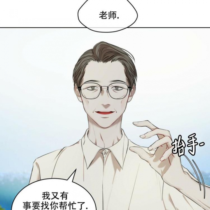 奇迹整容液第二部漫画漫画,第28话 担忧1图