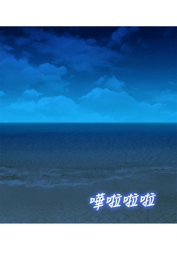 比邻而交2243漫画,第179章：轻松许多9图