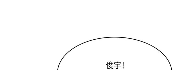 内或外漫画漫画,第21章：情不自禁4图