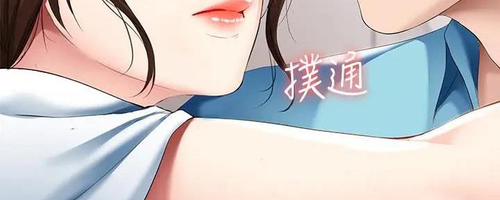 极速漫画网官网漫画,第111话37图