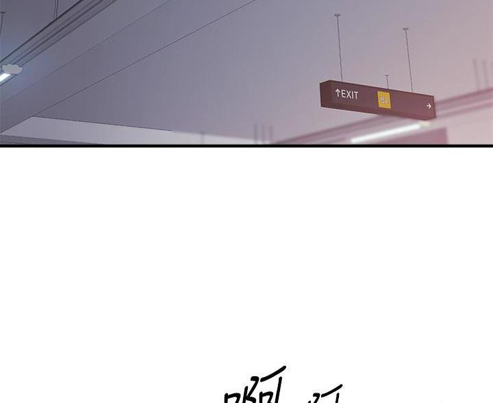 恶缘漫画结局漫画,第24章：工作危机9图