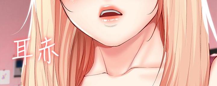 民宿继承人漫画漫画,第140章：【第三季】苏珊的离开2图