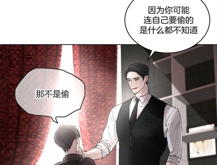 女房客漫画漫画,第51话 妈妈看见了3图