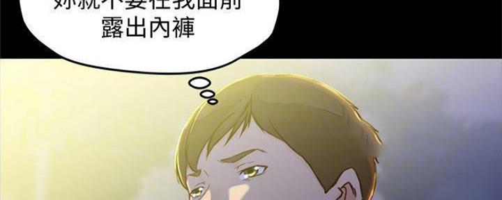 小裤裤笔记漫画下载漫画,第52话15图