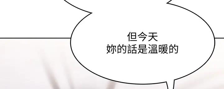 极速漫画网官网漫画,第112话64图