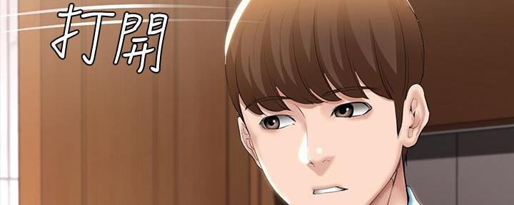 寄宿漫画漫画,第107话74图