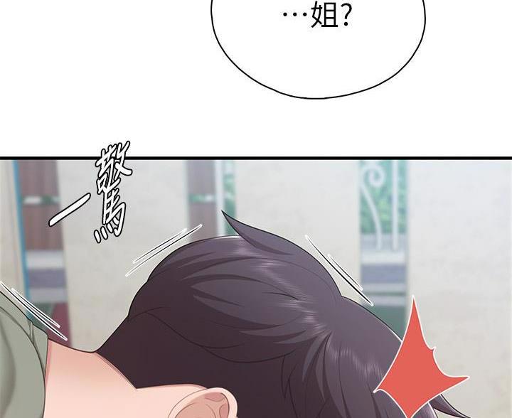 好看的穿越漫画大全漫画,第83章：7图