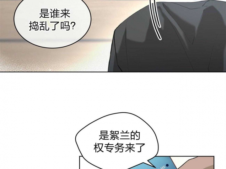 独立教学漫画漫画,第23话 是同情心吗3图