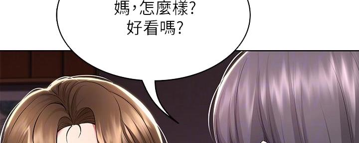 寄宿漫画漫画,第106话67图