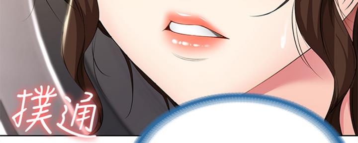 寄宿漫画漫画,第110话61图