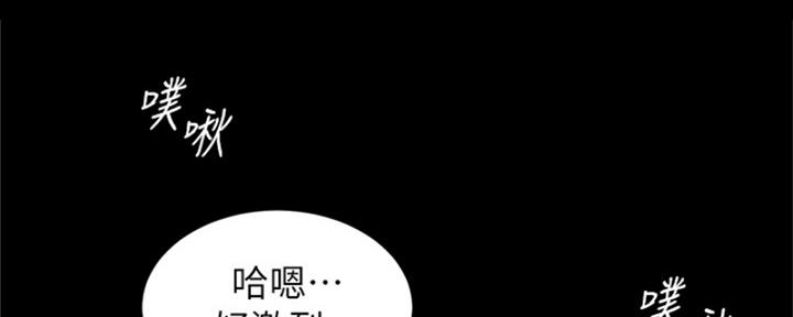 小裤裤笔记漫画下载漫画,第65话81图