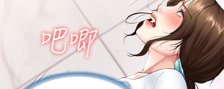 寄宿漫画漫画,第110话147图
