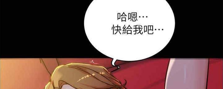 小裤裤笔记漫画下载漫画,第59话53图