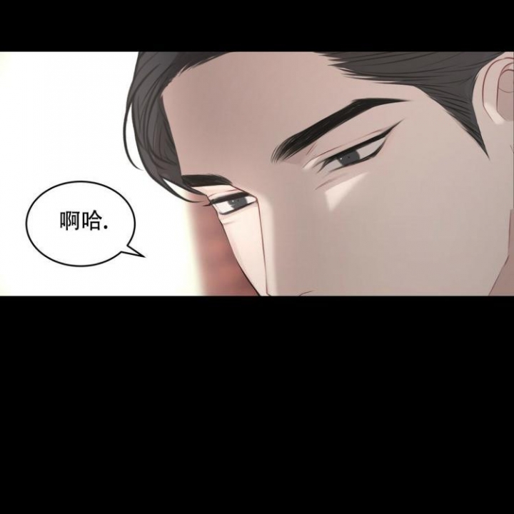 心灵自习室漫画漫画,第36话 不想被厌倦6图