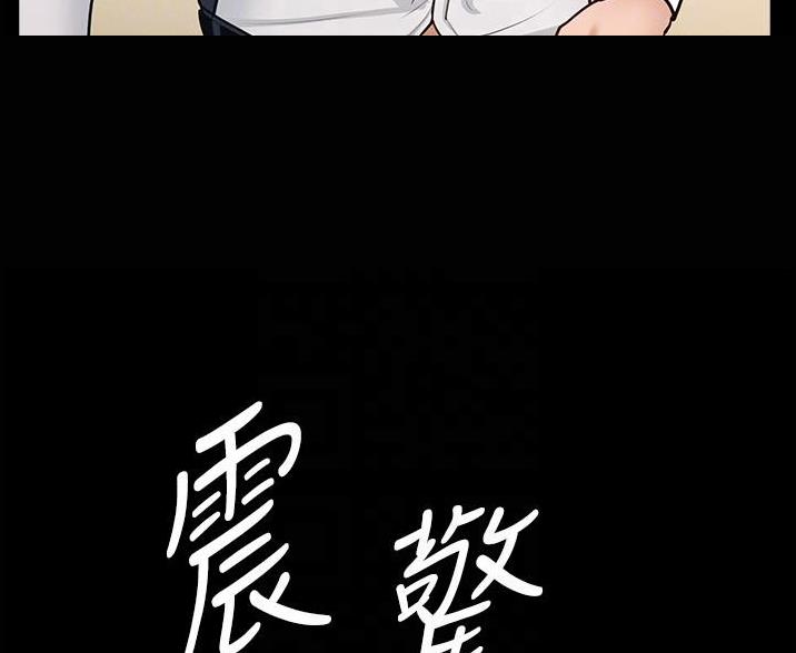 奇异经历集漫画漫画,第14话 14_喜欢的类型6图