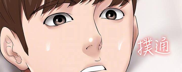 极速漫画网官网漫画,第116话148图