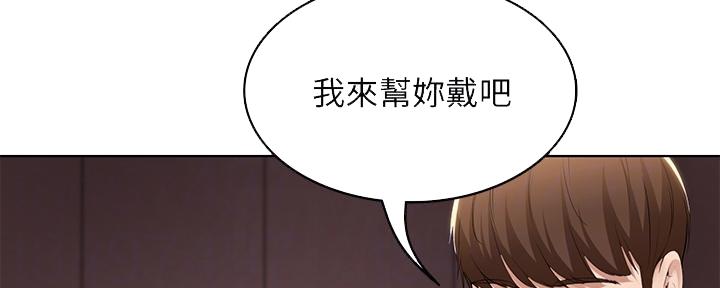 寄宿漫画漫画,第106话114图