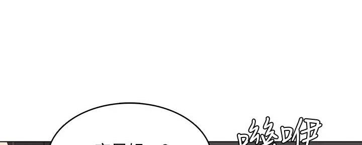 寄宿漫画漫画,第115话100图