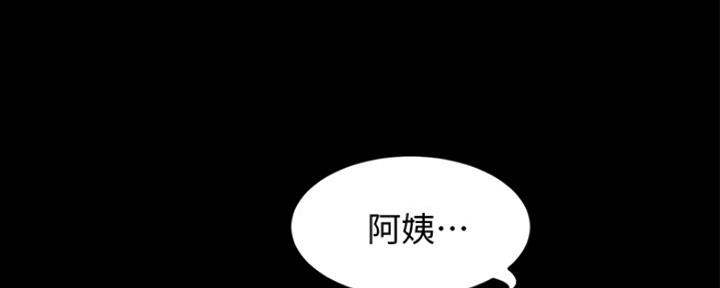 小裤裤笔记漫画漫画,第54话132图