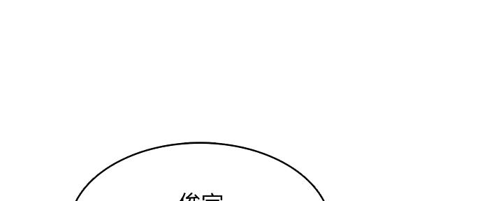 极速漫画免费网站漫画,第114话83图