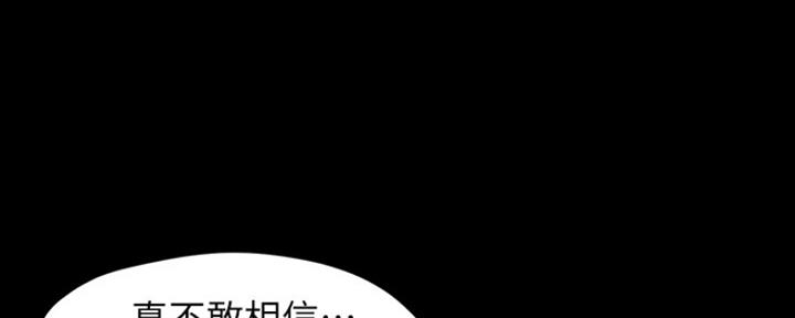 小裤裤笔记漫画在哪里看漫画,第58话121图