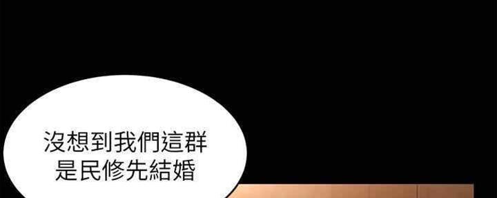 小裤裤笔记漫画下载漫画,第60话69图