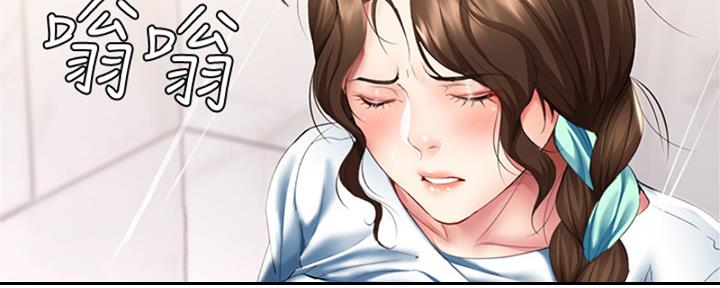 寄宿漫画漫画,第110话126图