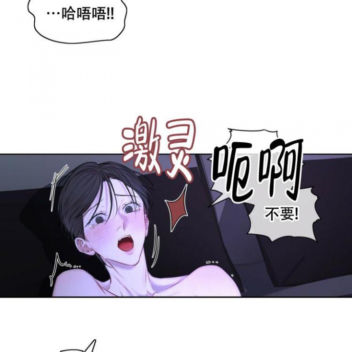 独立教学漫画的状态漫画,第26话 装作恋人3图