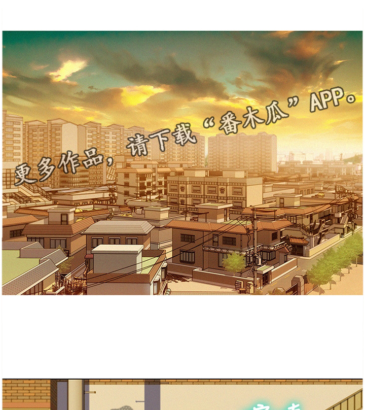 比邻而交漫画漫画,第116章：接电话9图