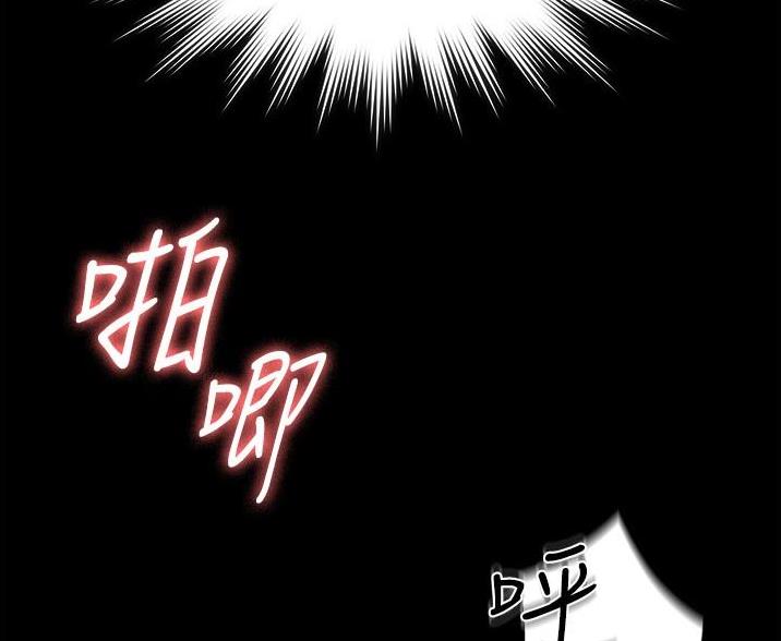 直播计划漫画漫画,第22话 22_期待6图
