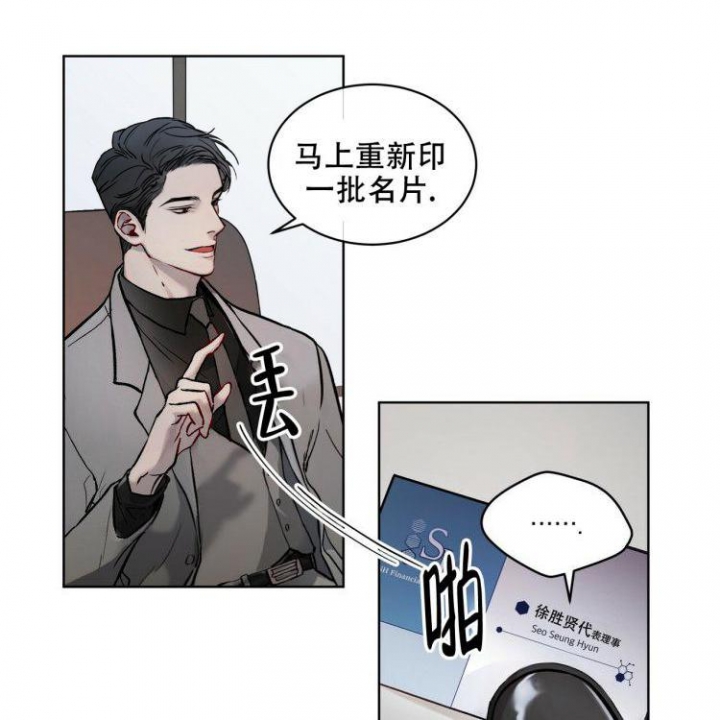 僵尸女友漫画全集免费漫画,第43话 无礼2图