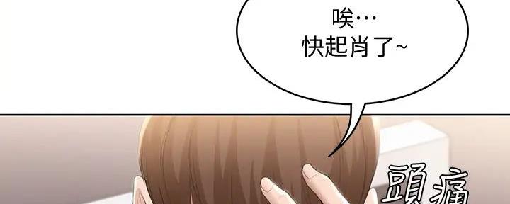 寄宿漫画漫画,第115话129图