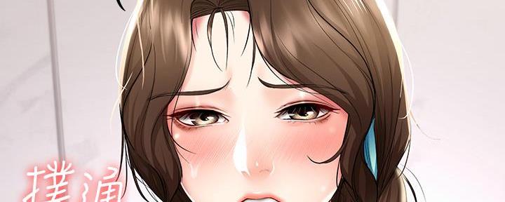 献给鲨鱼家族漫画漫画,第8章：很忙2图
