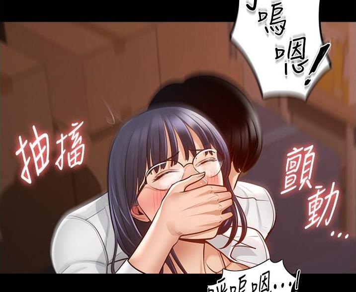 韩漫 直播计划漫画,第12话 12_不罢休6图