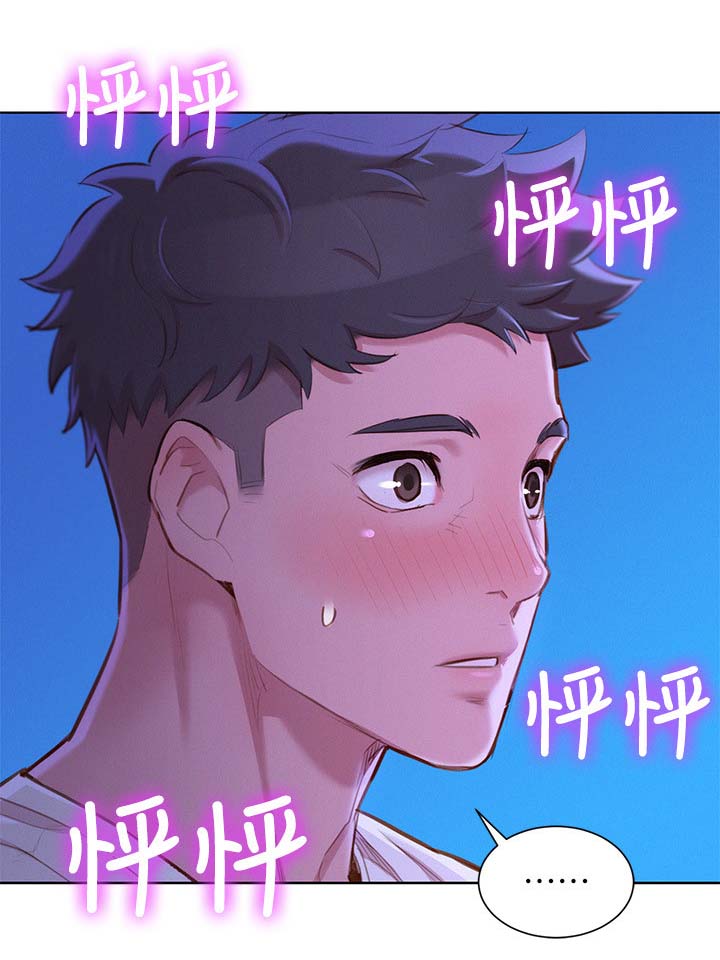 贴身御医漫画漫画,第2话 给我个解释3图